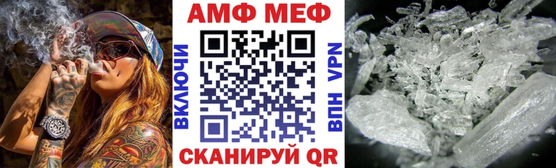 блэк спрут ТОР  что такое   Курлово  АМФ VHQ 