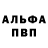 Амфетамин VHQ Vitalii Vrabie