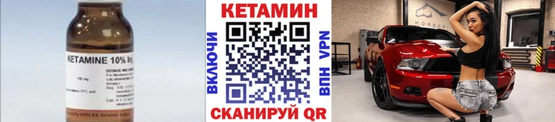 купить наркотик  Курлово  КЕТАМИН ketamine 