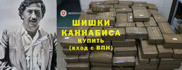 метамфетамин Алексеевка