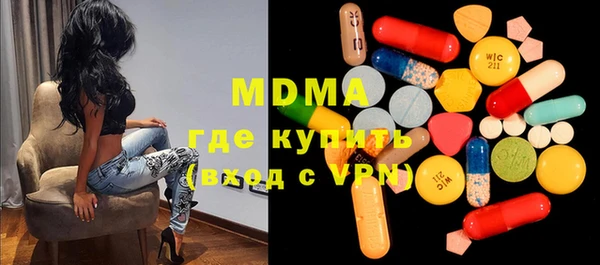метамфетамин Алексеевка