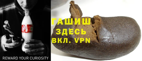 метамфетамин Алексеевка