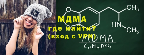 метамфетамин Алексеевка