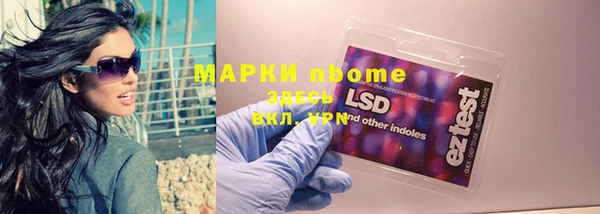 наркотики Алзамай