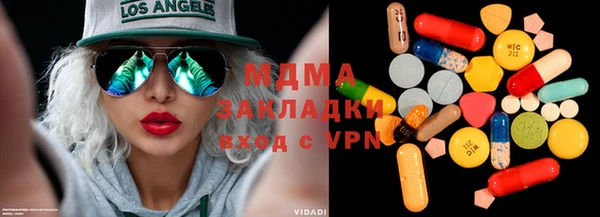 метамфетамин Алексеевка