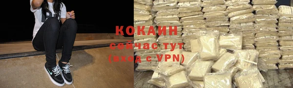 наркотики Алзамай
