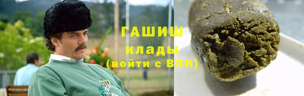 герыч Алексин