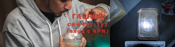 наркотики Алзамай