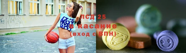 метамфетамин Алексеевка