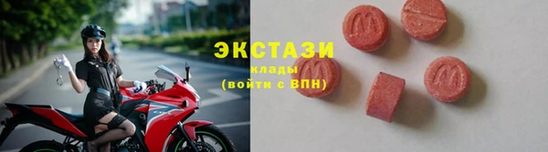 метамфетамин Алексеевка