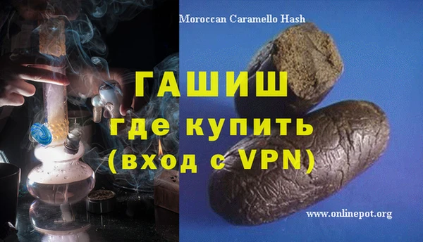 наркотики Алзамай