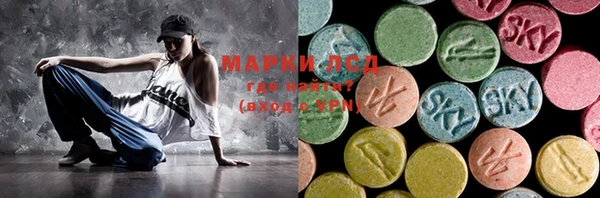 наркотики Алзамай