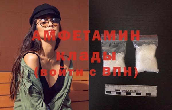 мефедрон VHQ Сатка