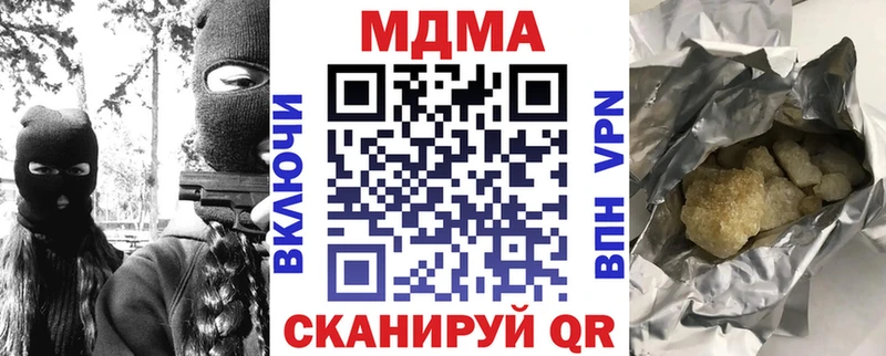 MDMA Molly  наркота  Курлово 