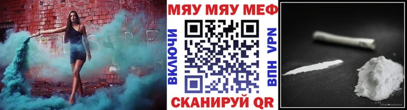 купить наркоту  Курлово  Мефедрон VHQ 