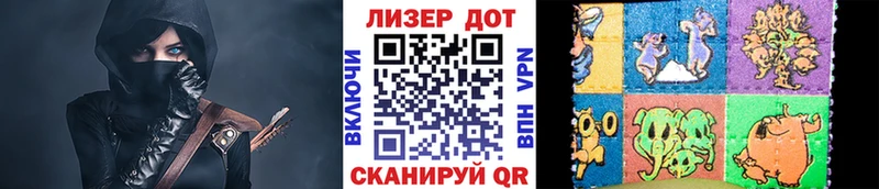 Марки N-bome 1,8мг  дарнет шоп  Курлово 