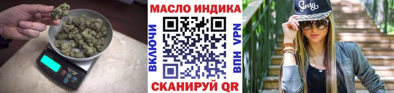 KRAKEN ONION  Курлово  сайты даркнета как зайти  ТГК концентрат 